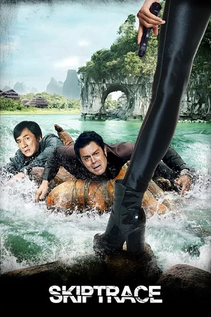 Download Skiptrace (2016) BluRay Dual Audio {Hindi-English} 480p [370MB] | 720p [1.1GB] | 1080p [2.2GB]
			
				
July 21, 2024