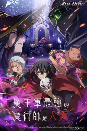 Download The Strongest Magician in the Demon Lord’s Army was a Human (2024 – Anime Series) Season 1 [S01E01 Added] Dual-Audio [Hindi Dubbed – Japanese] WEB-Series 1080p | 720p WEB-DL
			
				
July 18, 2024 July 19, 2024