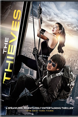 Download The Thieves (2012) Dual Audio [Hindi + Korean] WeB-DL 480p [520MB] | 720p [1.3GB] | 1080p [3GB]
			
				
July 13, 2024 July 14, 2024